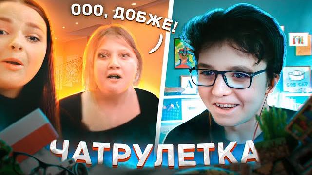 Малой кадрит полячек Малой кадрит полячек