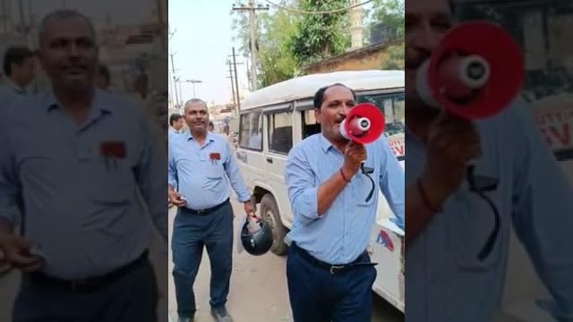 How encouraging to paid bills by ugvcl employee #viral full video at https://youtu.be/w2ynbe3_an0 How encouraging to paid bills by ugvcl employee #viral full video at https://youtu.be/w2ynbe3_an0