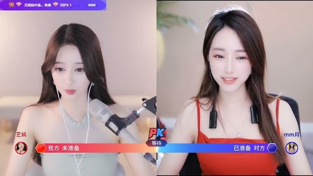 虎牙 织梦 艺嫣 (1)12102022 虎牙 织梦 艺嫣 (1)12102022