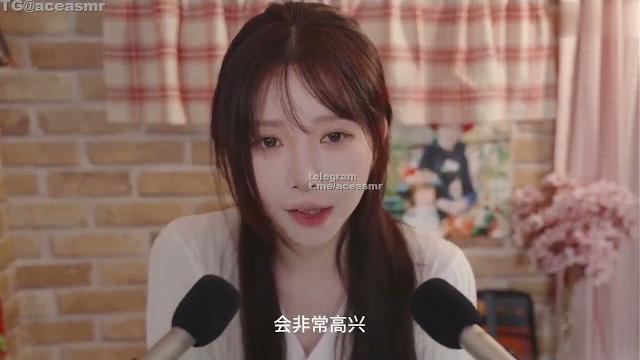 Yoon ying 轻轻说晚安 asmr舔耳福利,建议珍藏 Yoon ying 轻轻说晚安 asmr舔耳福利,建议珍藏