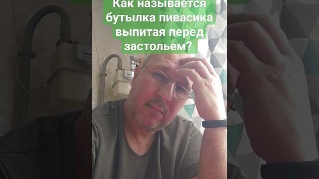 Предварительные ласки Предварительные ласки