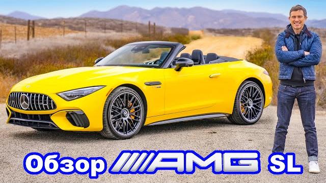Обзор mercedes-amg sl: самый спортивный sl! Обзор mercedes-amg sl: самый спортивный sl!