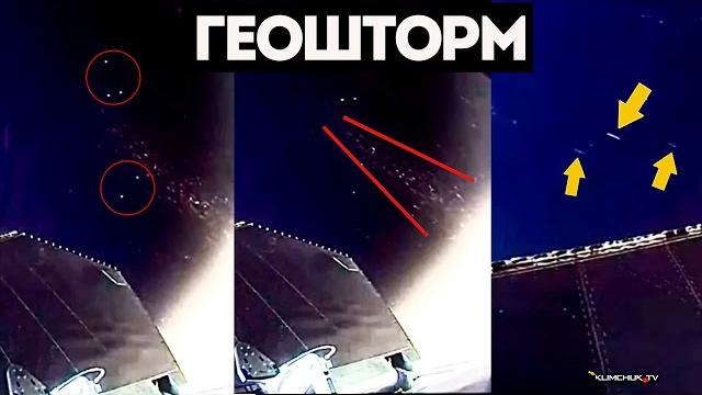 Летят в сторону земли - 1000-чи объектов нло ! геошторм , солнечная буря ( снято в небе ) Летят в сторону земли - 1000-чи объектов нло ! геошторм , солнечная буря ( снято в небе )