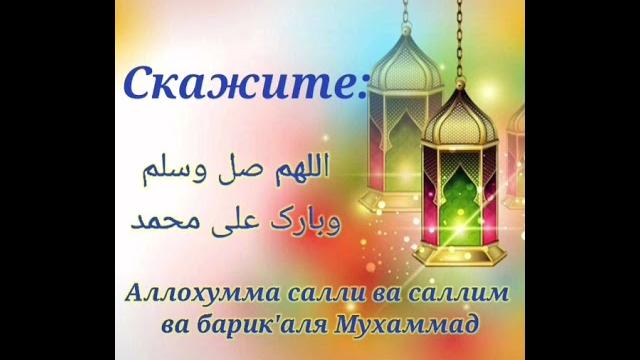Зикр. священный месяц рамадан! Зикр. священный месяц рамадан!