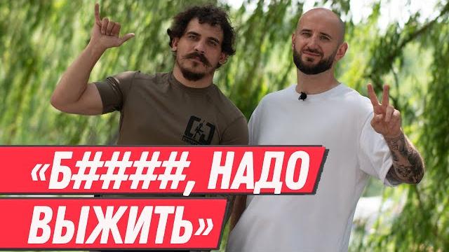 Янки - готов убить лукашенко и сесть, ужасы войны и граната, чтобы не сдаться в плен Янки - готов убить лукашенко и сесть, ужасы войны и граната, чтобы не сдаться в плен
