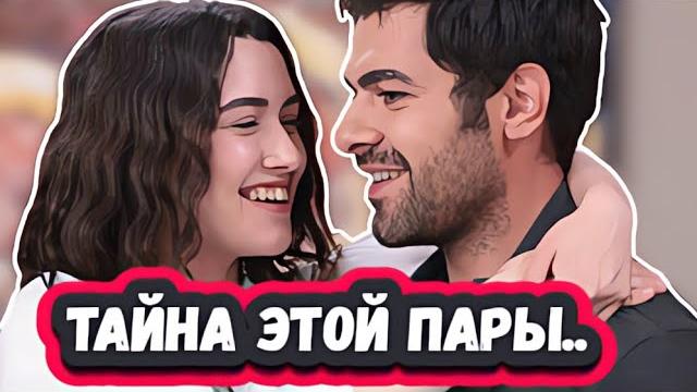 Внезапно! звезды турецкого сериала ветреный холм рассказали всю правду о том как получили свои роли Внезапно! звезды турецкого сериала ветреный холм рассказали всю правду о том как получили свои роли