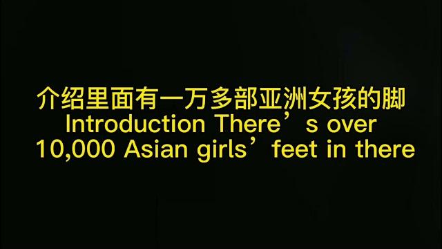 黑丝美女展示她的美足 黑丝美女展示她的美足