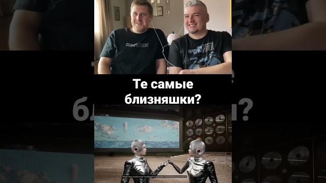 #близняшки #atomicheart #дрочка #близняшки #atomicheart #дрочка