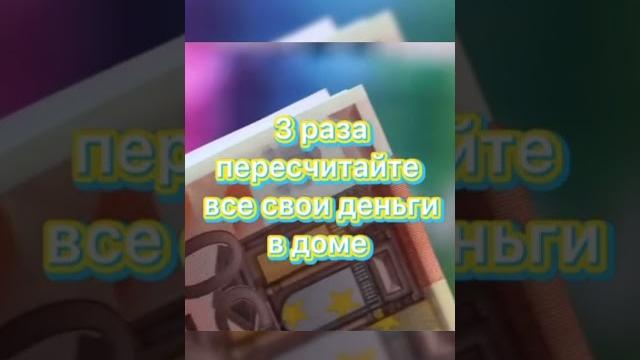 Обряд на богатство и деньги в чистый четверг. что сделать в чистый четверг для богатства и изобилия. Обряд на богатство и деньги в чистый четверг. что сделать в чистый четверг для богатства и изобилия.