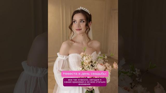 Свадебный прикол или юмор? Свадебный прикол или юмор?