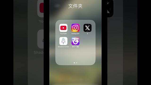 妙啊我怎么没早发现这个能下载twitter视频的软件【存了个图】呢,再也不用为下载视频而烦恼了,简直是我的救星啊。在手机应用商店直接搜索【存了个图】就可以看到,安卓和苹果都可以哟!#twitter 妙啊我怎么没早发现这个能下载twitter视频的软件【存了个图】呢,再也不用为下载视频而烦恼了,简直是我的救星啊。在手机应用商店直接搜索【存了个图】就可以看到,安卓和苹果都可以哟!#twitter