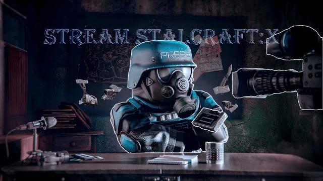 Stream stalcraft:x возращаемся) скоро розыгрыш Stream stalcraft:x возращаемся) скоро розыгрыш