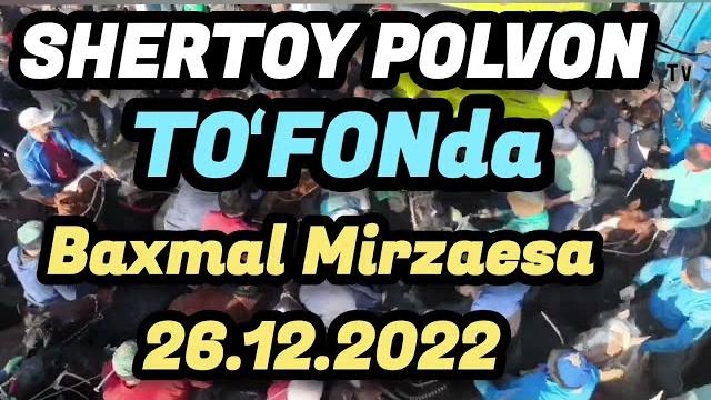 Shertoy polvon bektoy polvonning toʻfon laqabli tulporida toy 200$$ga tashladi. baxmal 26.12.2023. Shertoy polvon bektoy polvonning toʻfon laqabli tulporida toy 200$$ga tashladi. baxmal 26.12.2023.