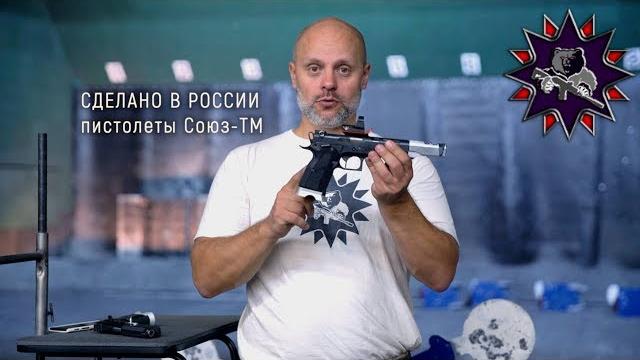 Тест пистолета ефимова пе Тест пистолета ефимова пе