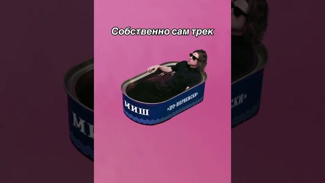 Выпустил вайбовый летний трек Выпустил вайбовый летний трек