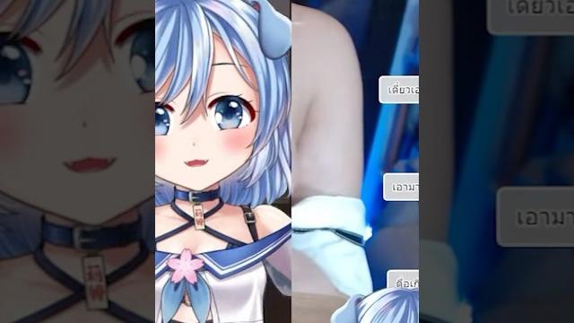 อุ้ย! ไม่เห็นหรอกเนอะ #vtuberth #vtuber #remukira อุ้ย! ไม่เห็นหรอกเนอะ #vtuberth #vtuber #remukira