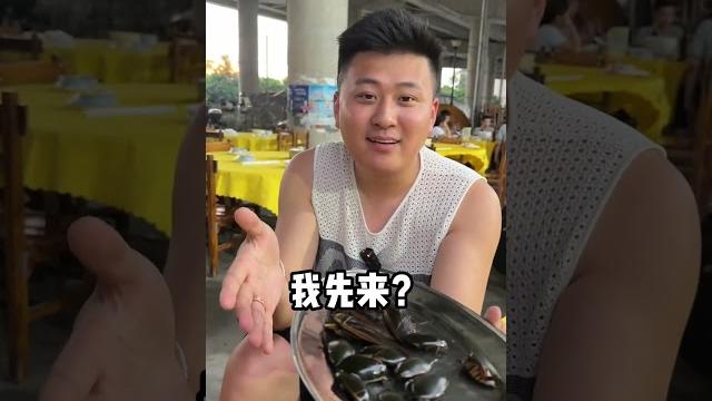你媳妇不要了? 你媳妇不要了?
