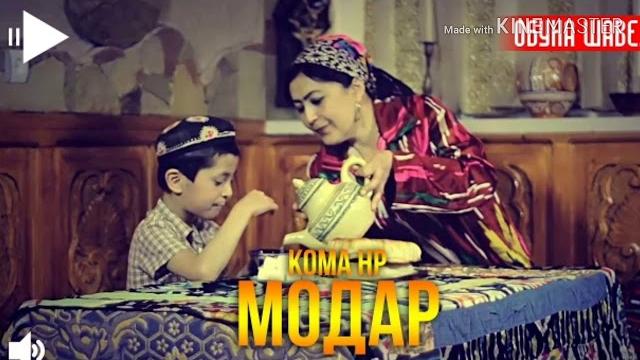 Субхон саид суруди модар 2018 Субхон саид суруди модар 2018