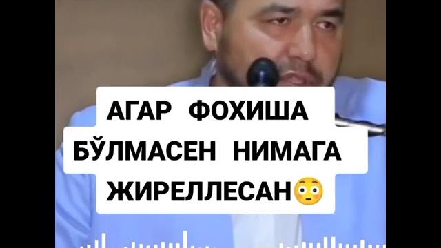 Shukurilloh domla maruzalari Shukurilloh domla maruzalari