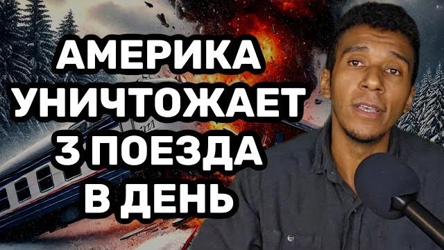 Столкновение поездов в мурманской области Столкновение поездов в мурманской области