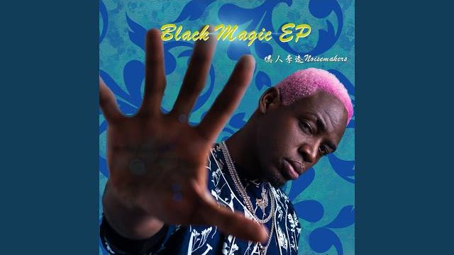 迷人大眼睛 (feat. 陈奕辰) 迷人大眼睛 (feat. 陈奕辰)