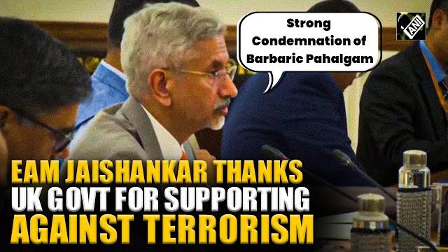 “i thank govt of uk…” eam jaishankar thanks uk govt for siding with india in fight against terrorism “i thank govt of uk…” eam jaishankar thanks uk govt for siding with india in fight against terrorism