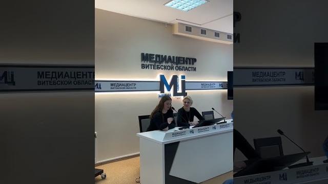 Бсж в медиацентре витебской области Бсж в медиацентре витебской области