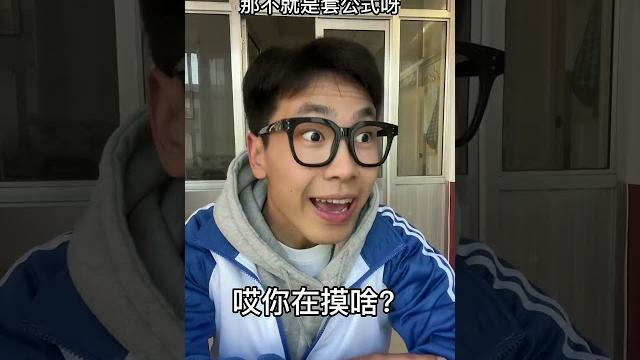 训人真的是一句一个“安”#山东 #真实还原 #一本正经飙方言 训人真的是一句一个“安”#山东 #真实还原 #一本正经飙方言