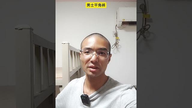 内裤改成裙子 能卖4500 #时尚#内裤#裙子 内裤改成裙子 能卖4500 #时尚#内裤#裙子