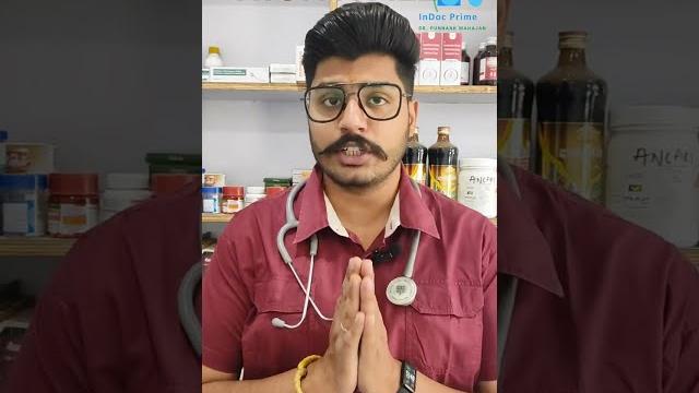 Night fall treatment | bache is video se door rahe | swapan dosh indocprime #medical #shorts Night fall treatment | bache is video se door rahe | swapan dosh indocprime #medical #shorts