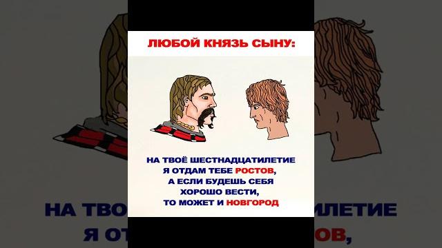 Мем про хакеров, князя, рейнджеров Мем про хакеров, князя, рейнджеров