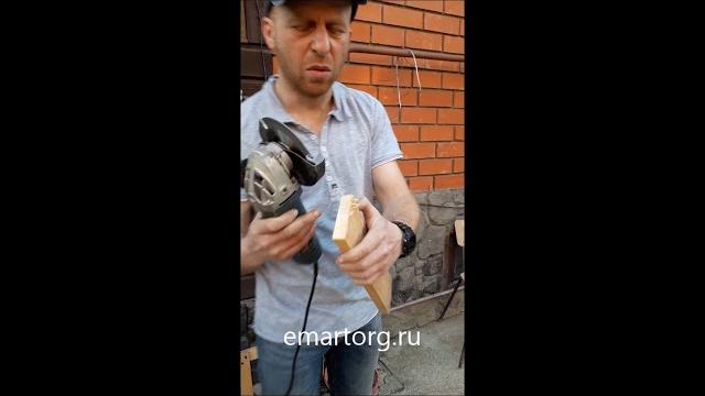 Трехзубый диск для ушм по дереву Трехзубый диск для ушм по дереву