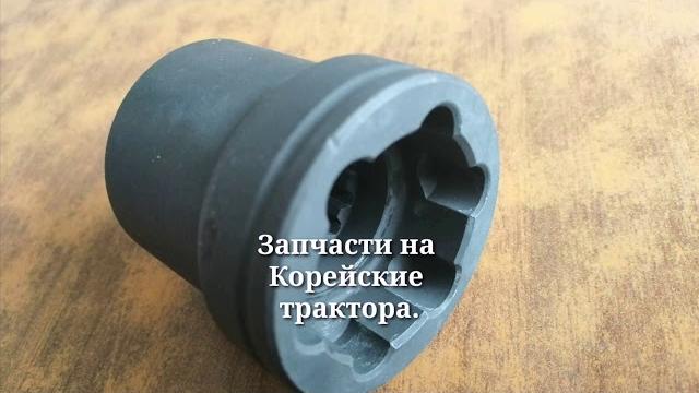Запчасти на корейские трактора. Запчасти на корейские трактора.
