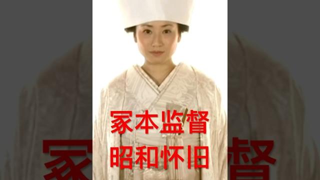 若菜步美 亨利冢本监督昭和时代魔性舞蹈大赏 若菜步美 亨利冢本监督昭和时代魔性舞蹈大赏