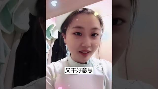 备皮让护士讨厌 备皮让护士讨厌