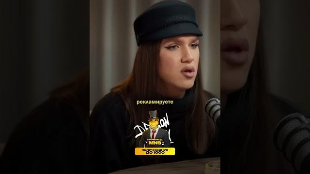 Жидковский о бюджетной косметике / подкаст дада - нетнет #shorts Жидковский о бюджетной косметике / подкаст дада - нетнет #shorts