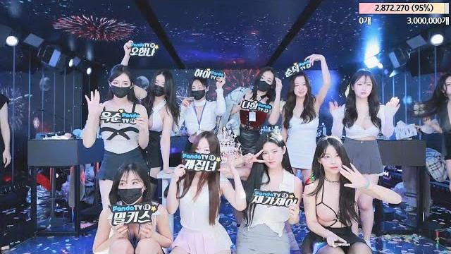 Jinricp 20240325 cut | kbj korean live #jinricp #pandaclass #kbj #fancam #kpop #직캠 #커버댄스 Jinricp 20240325 cut | kbj korean live #jinricp #pandaclass #kbj #fancam #kpop #직캠 #커버댄스