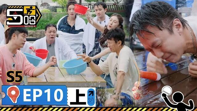 【哈哈哈哈哈s5 第10期上】:太衰了!消暑特輯之全員淋水透心涼!鄧超陳赫被潑懵了!丨《哈哈哈哈哈 第5季》hahahahaha s5 | wetv綜藝經典 | #鄧超 #陳赫 #鹿晗 【哈哈哈哈哈s5 第10期上】:太衰了!消暑特輯之全員淋水透心涼!鄧超陳赫被潑懵了!丨《哈哈哈哈哈 第5季》hahahahaha s5 | wetv綜藝經典 | #鄧超 #陳赫 #鹿晗