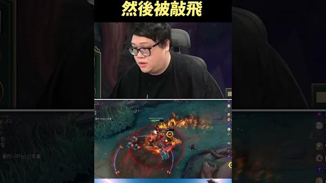 閃現起飛,一氣呵成 閃現起飛,一氣呵成