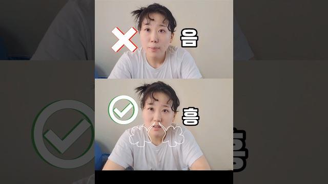 자유형 호흡은 음파가 아니라 흥하 #자유형호흡 #수영 #swimming 자유형 호흡은 음파가 아니라 흥하 #자유형호흡 #수영 #swimming