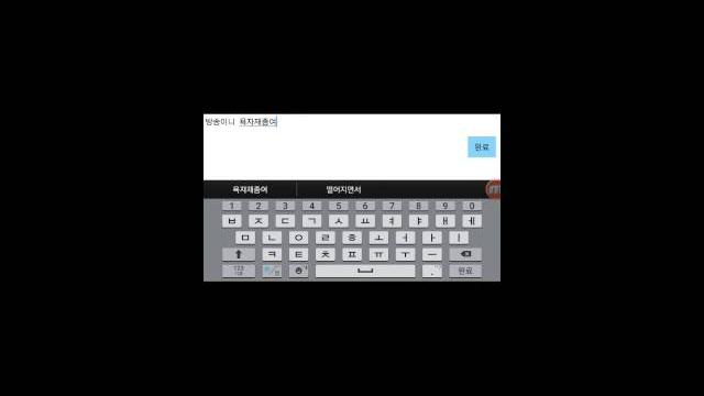 Bj미래의 좀비고 첫방송 Bj미래의 좀비고 첫방송