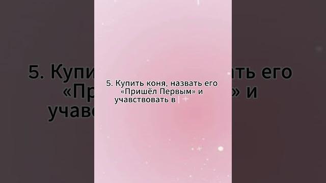 Идеи пикабу #пикабу #pikabu #врек #юмор Идеи пикабу #пикабу #pikabu #врек #юмор