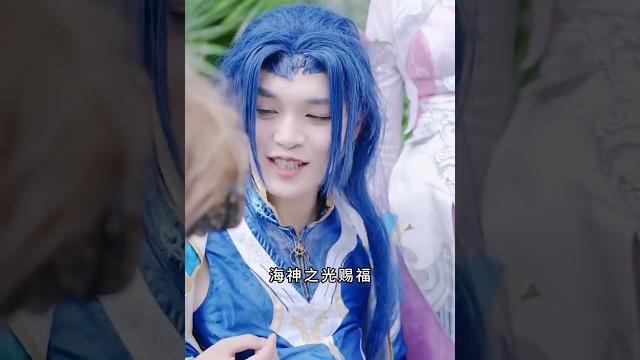 【斗罗大陆】唐三懷孕了,這究竟是怎麼回事?#唐三 #cos #反转 #斗罗大陆 【斗罗大陆】唐三懷孕了,這究竟是怎麼回事?#唐三 #cos #反转 #斗罗大陆