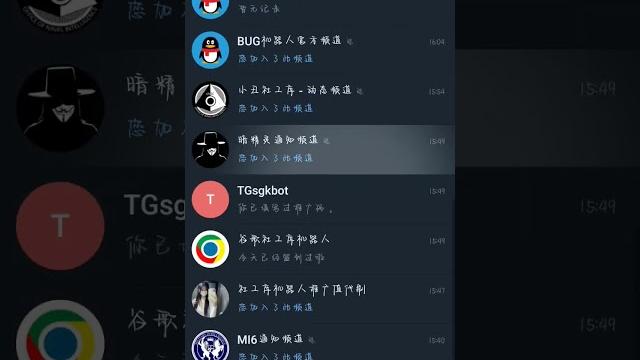 免费社工查档机器人大全 免费社工查档机器人大全
