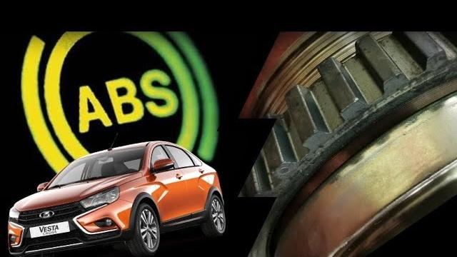Веста ошибка abs. причины, устранение Веста ошибка abs. причины, устранение
