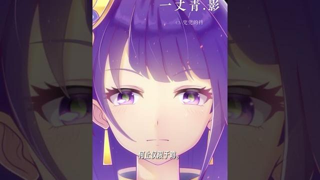 【同人动画】原神的厨艺比拼!原神x中华小当家 【同人动画】原神的厨艺比拼!原神x中华小当家