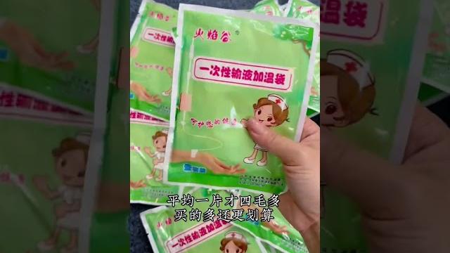 #每天好物分享 #居家好物分享 #好物分享日用百货 #每天好物分享 #居家好物分享 #好物分享日用百货