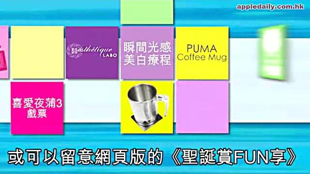 Clubbing搵真愛 送《夜蒲3》戲飛 Clubbing搵真愛 送《夜蒲3》戲飛
