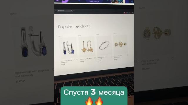 Верстка сайта спустя 3 месяца обучения Верстка сайта спустя 3 месяца обучения