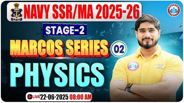 Navy ssr phase 2 classes | marcos series | navy stage 2 physics class | physics for navy ma Navy ssr phase 2 classes | marcos series | navy stage 2 physics class | physics for navy ma